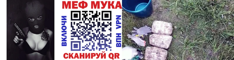 Какие есть наркотики Амурск Гашиш  APVP  МЕФ  АМФ  Конопля 