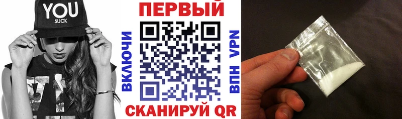 цены наркотик Амурск АМФ 97%