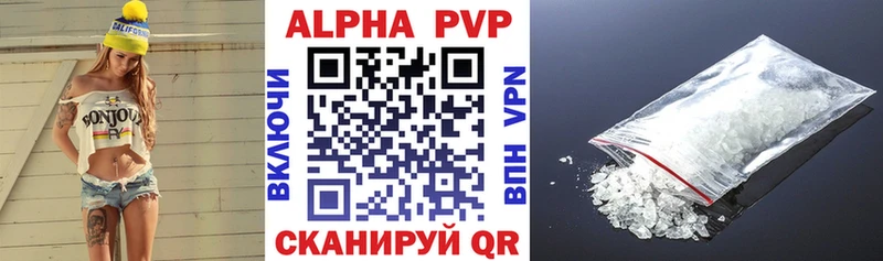 Alpha-PVP СК  Амурск 