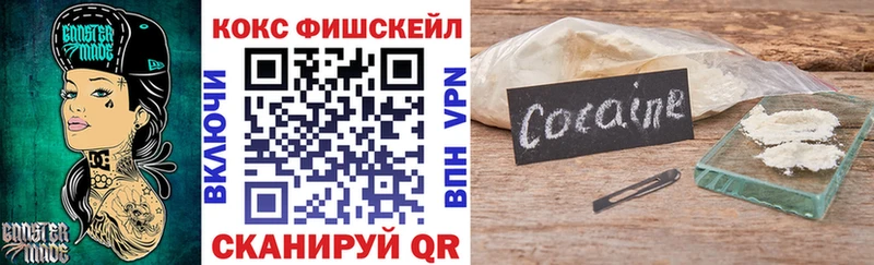 КОКАИН Перу  Амурск 