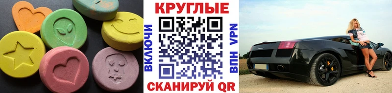 купить Амурск Экстази Philipp Plein
