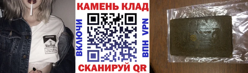 ГАШ убойный  МЕГА ТОР  Амурск  закладка 