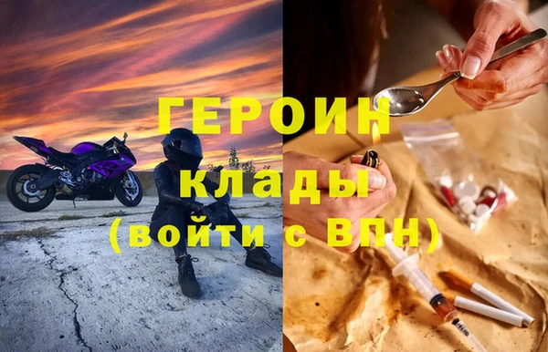 амфетамин Алзамай