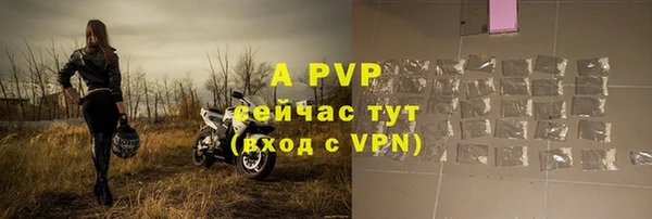 apvp Алексеевка