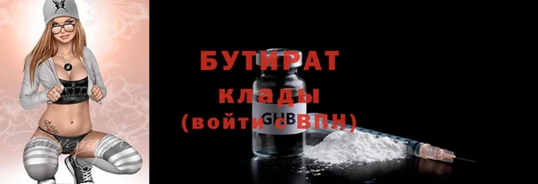 прущие грибы Алексин