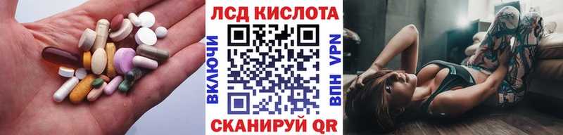 LSD-25 экстази ecstasy  darknet Telegram  Амурск 
