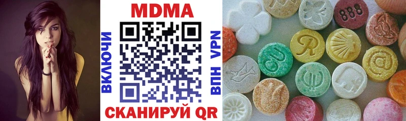 MDMA кристаллы  Амурск 