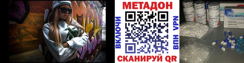 OMG рабочий сайт  Амурск  МЕТАДОН кристалл 
