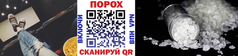 kraken зеркало Амурск Первитин витя
