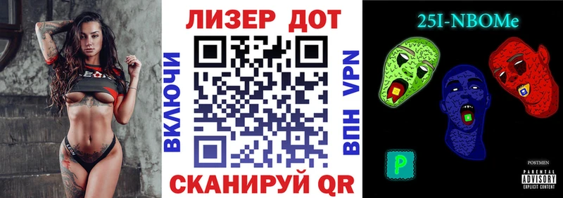 Марки NBOMe 1,8мг Амурск