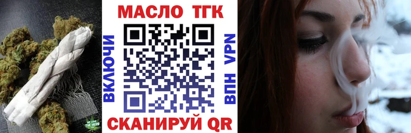 Дистиллят ТГК THC oil Амурск