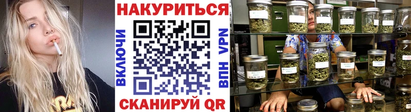 где можно купить   Амурск  Бошки марихуана планчик 